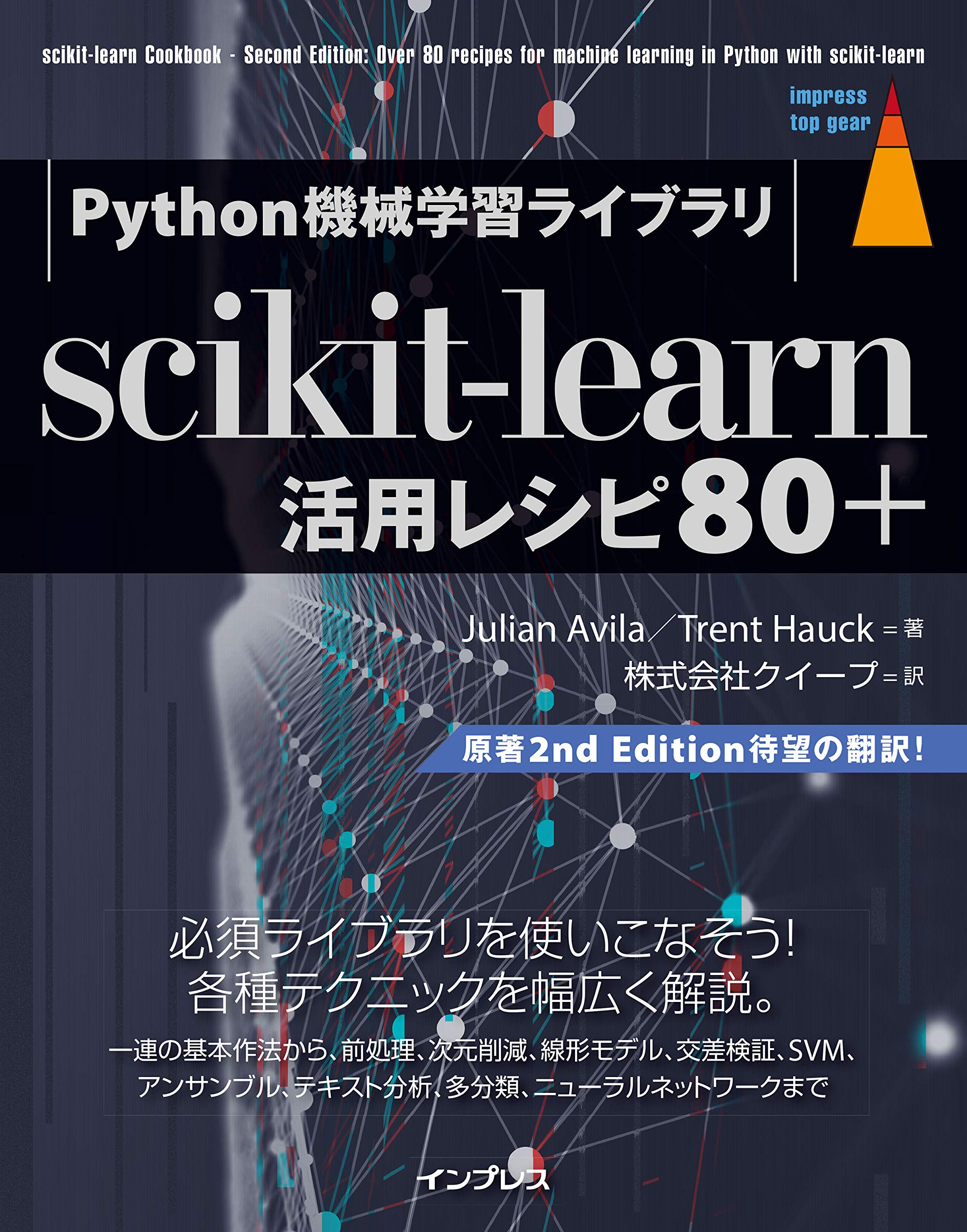 ポケコン ライブラリ1 工学社 希少 未使用 絶版本 ポケコン ライブラリ1 工学社 希少 未使用 絶版本 - メルカリ